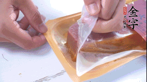 金字火腿拆開，切片。
