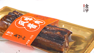 醬肉蒸15分鐘，切片。