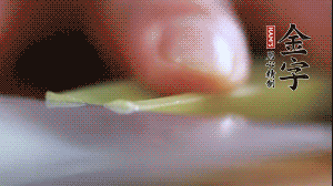 西芹改刀切成菱形。