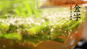 油菜花和切成段的蘆筍分別入熱水焯熟。