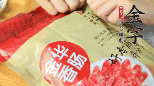 香腸切片、生姜切絲、小蔥切粒。