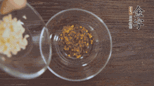 調(diào)配醬汁：依據(jù)口味倒入適量的蒜末、辣椒面、芝麻、醋、生抽、鹽、白糖，最后倒入熱油攪拌均勻。