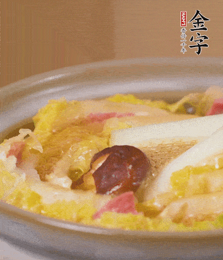 出鍋啦！