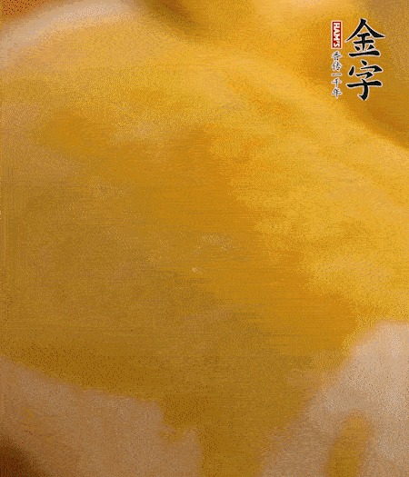 烤箱上下火180度15分鐘即可，裝盤擠上番茄醬和沙拉醬。