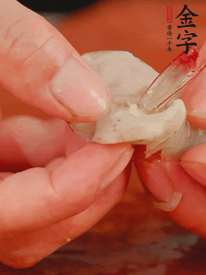鮮蝦去掉蝦線，翻轉(zhuǎn)蝦尾做個(gè)好看的照型。