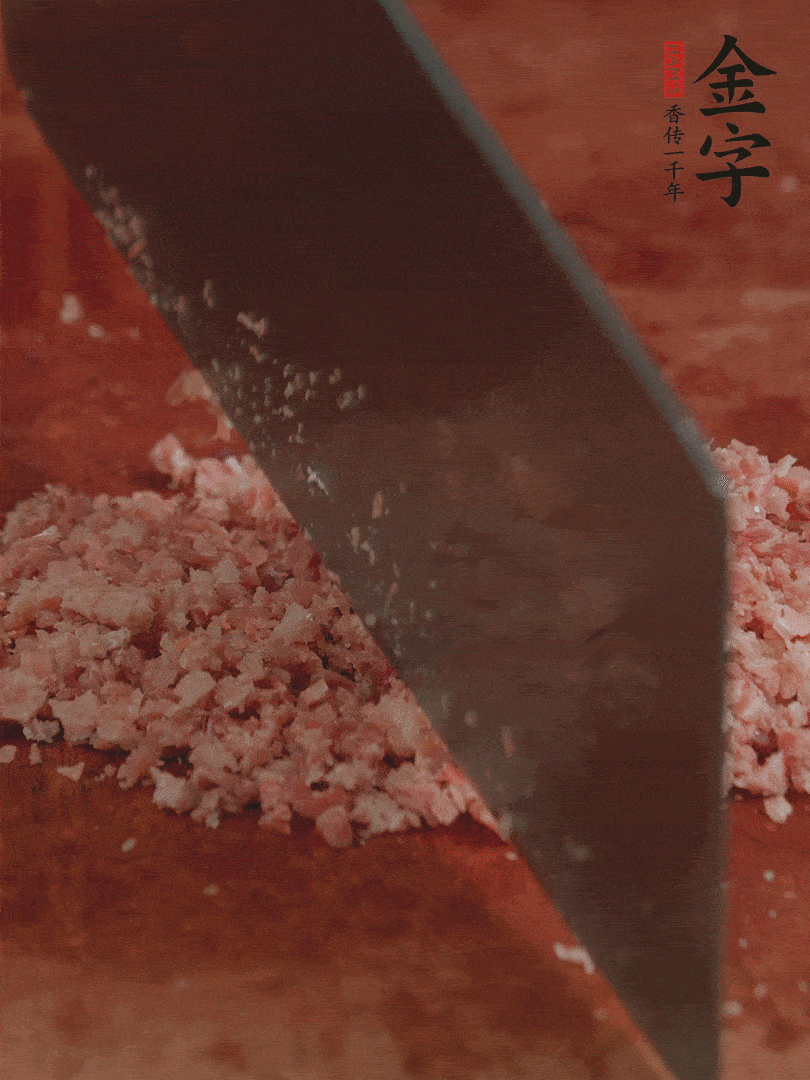 火腿取出切成火腿末。