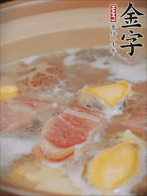 最后放上鮑魚煮10分鐘即可。