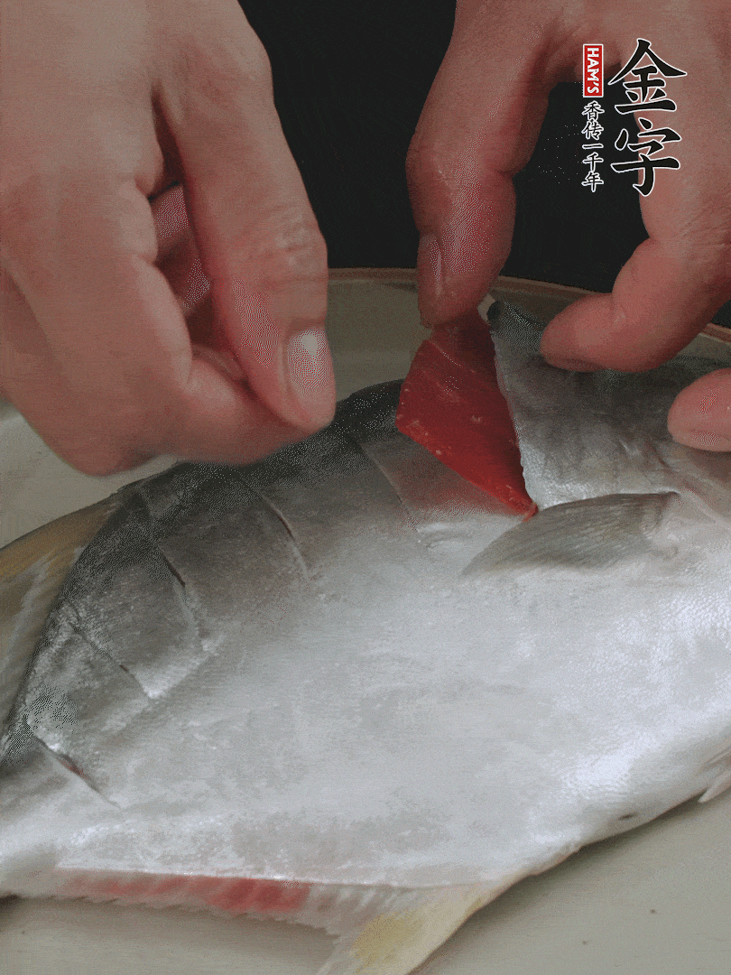 火腿片和姜片塞在刀口處，也塞一些入魚肚。