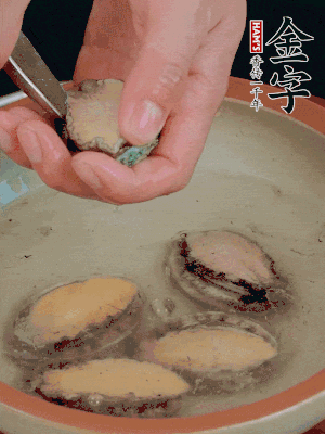 鮑魚加鹽、清水浸泡，用勺子挖出鮑魚肉。
