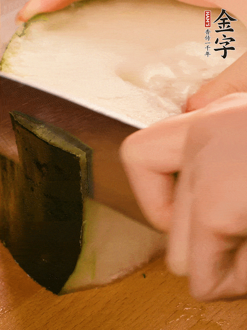 冬瓜去皮切片，金字淡咸肉切薄片。