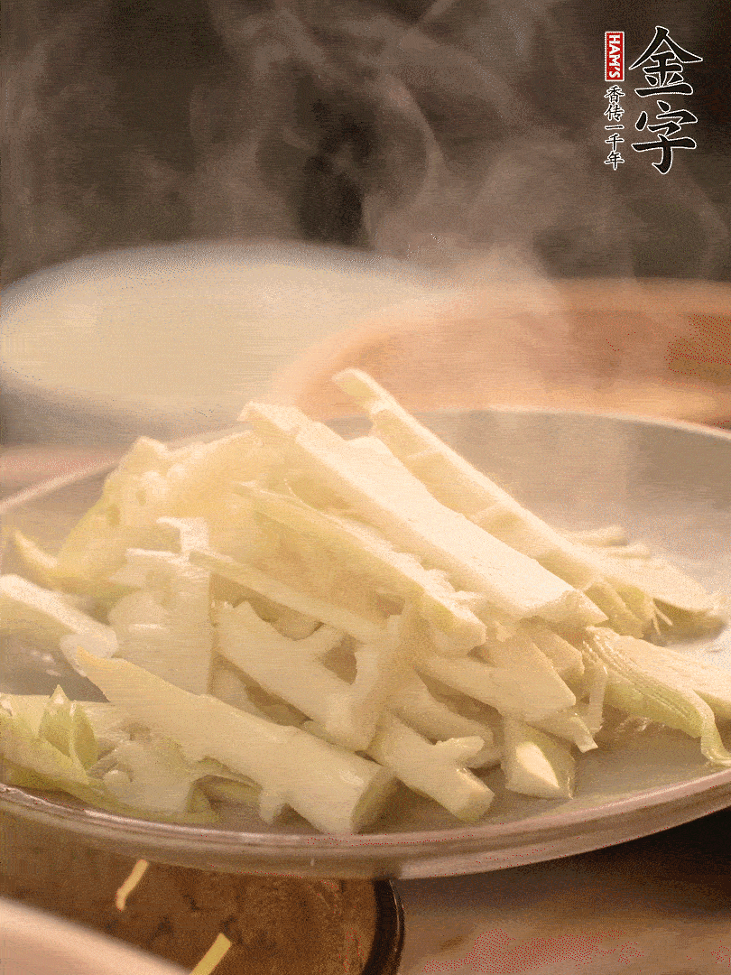 春筍切薄片，焯水去除澀味。