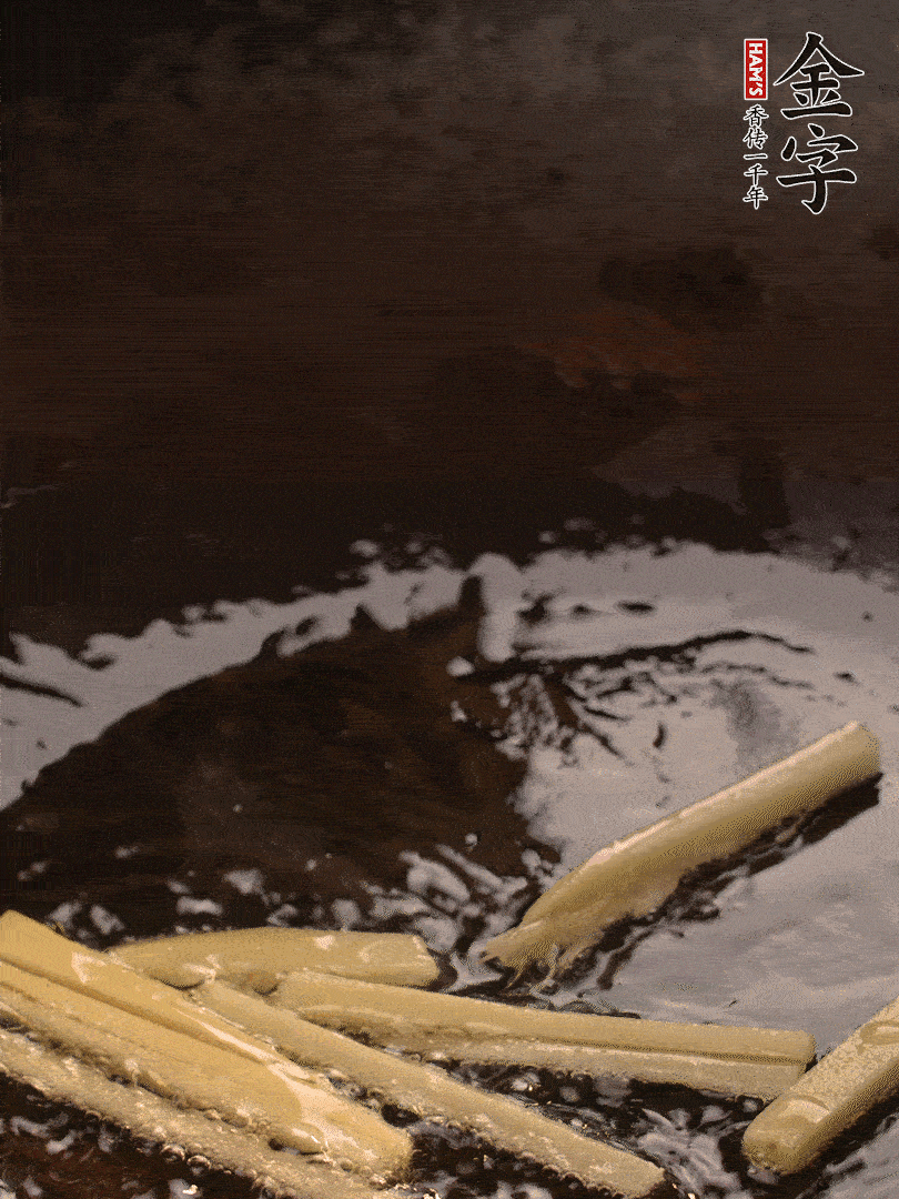 熱油爆香姜絲，下金字淡咸肉片煸炒出香味，淋點(diǎn)料酒調(diào)味。