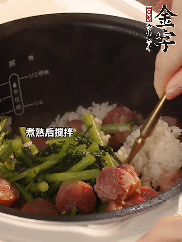 煮熟后加1勺豬油攪拌。