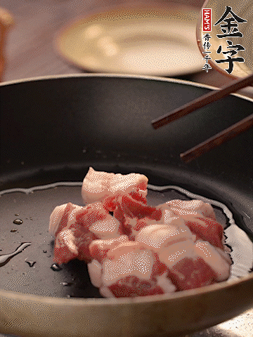 五花肉切條，煎到兩面金黃。