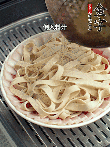 將料汁倒入食材中，改上保鮮膜蒸半小時。