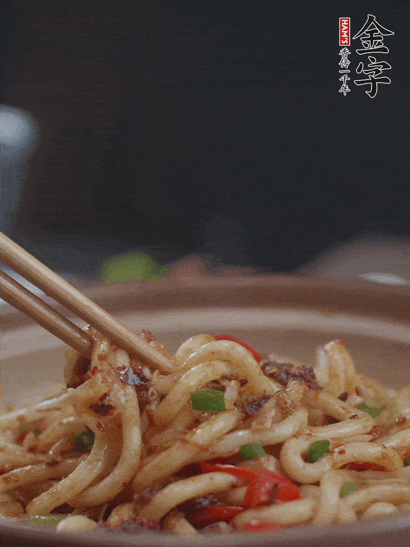 一小撮鹽調味。最后可以點綴香蔥段。