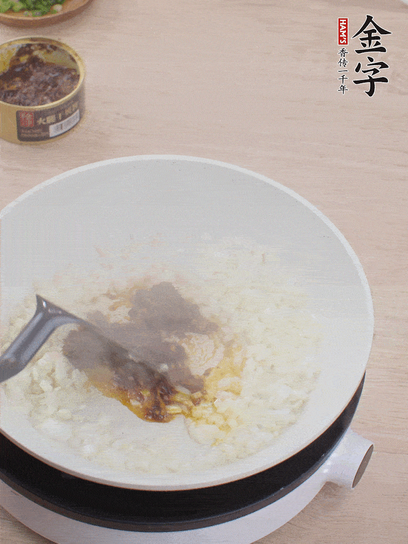 留底油，洋蔥丁、蒜末、金字火腿干貝醬煸香。
