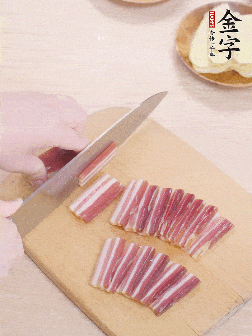 金字淡咸肉切薄片。