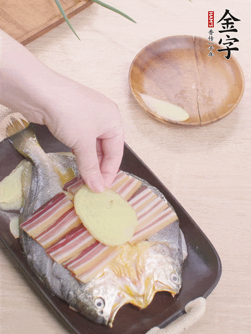 鋪咸肉，放姜片、蔥結(jié)。水開后蒸8分鐘，燜3分鐘。