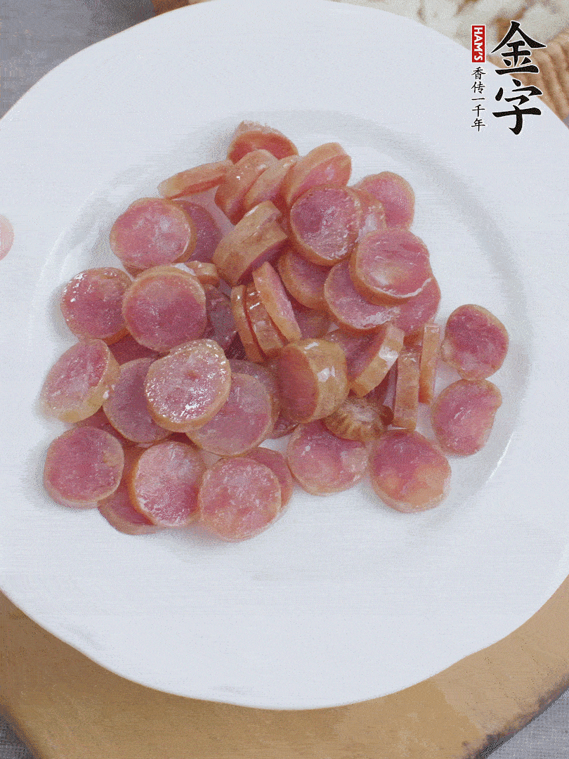 金字香腸煮10分鐘，切圓片。