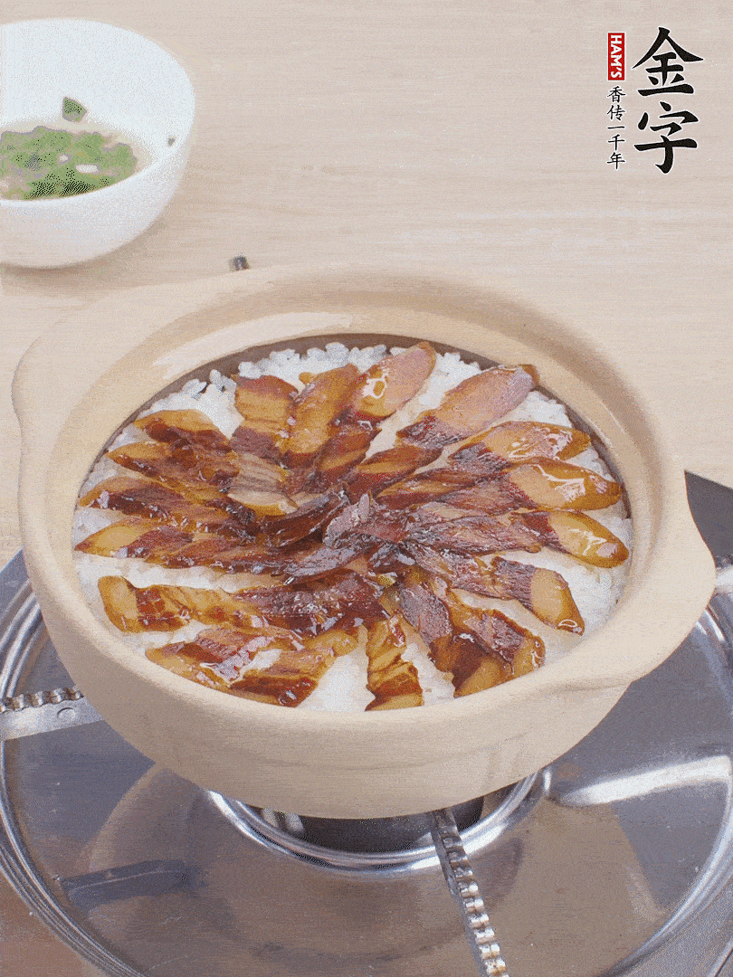 快收水時，鋪醬油肉，鍋邊淋點油，轉(zhuǎn)動砂鍋，燜煮2分鐘。