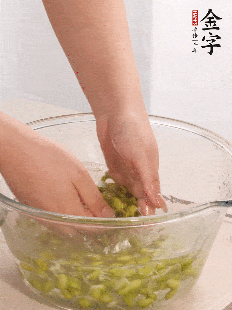 毛豆去外殼去膜，姜、金字火腿切片。
