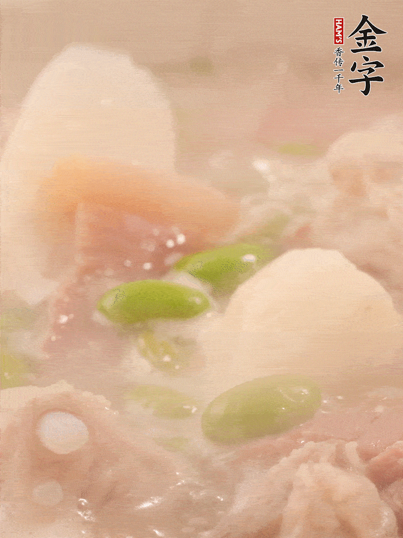 山藥、毛豆加進(jìn)去再煮15分鐘左右。