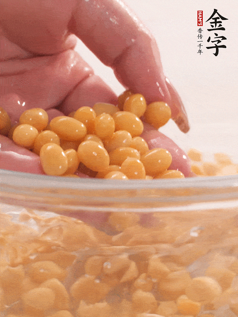 黃豆浸泡2小時(shí)，充分泡發(fā)，挑出干癟的不要。