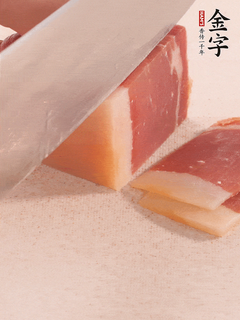 金字火腿切片，溫水浸泡5分鐘。