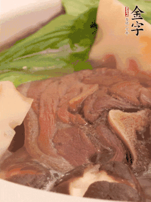 出鍋前加小青菜。