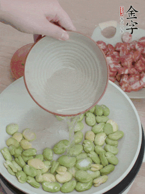 鍋中少油，下蠶豆略炒，加1/2勺鹽、一點(diǎn)糖、少許水炒勻。