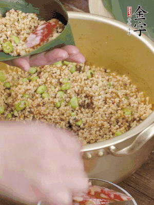 兩片粽葉1/2處葉尾相疊，中間卷成圓錐后裝入餡料。