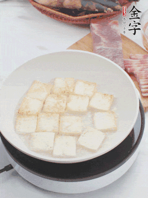 熱鍋冷油，豆腐煎到兩面金黃。