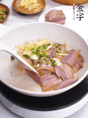 咸肉入鍋里煎至微金黃，下蔥姜蒜，撒幾顆花椒。