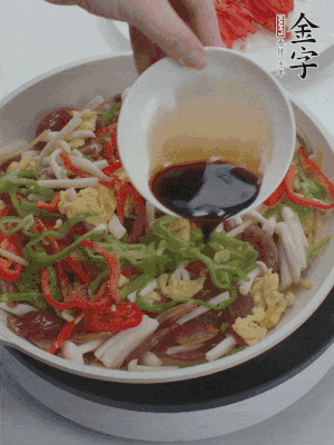 加一點(diǎn)雞精、生抽、蠔調(diào)味。