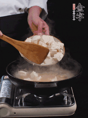 冷水入鍋，煮15分鐘。下豆腐塊，燜煮25分鐘。