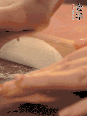 餃子皮邊緣搟薄，整體搟成1.5倍大小。
