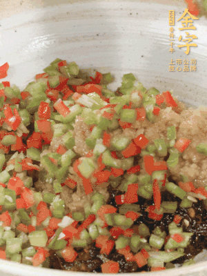 XO醬、蒜蓉醬、青紅椒粒攪拌成醬料。