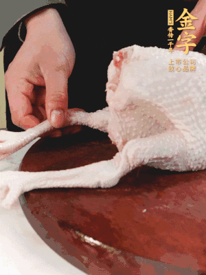 土雞去掉腳趾、翅尖、雞屁股，把雞爪折到腹部，雞頭折到翅膀下面。