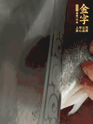 黃魚沿背脊兩邊各劃斜刀，放到蔥姜鹽水中浸泡10分鐘。