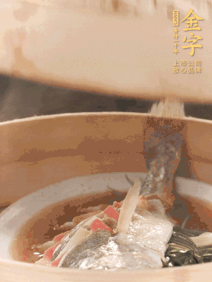 蒸鍋上汽后，中火蒸10分鐘，關(guān)火燜2分鐘。