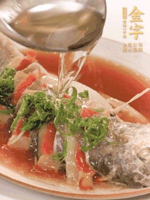 最后放點蔥絲點綴，淋上熱油。