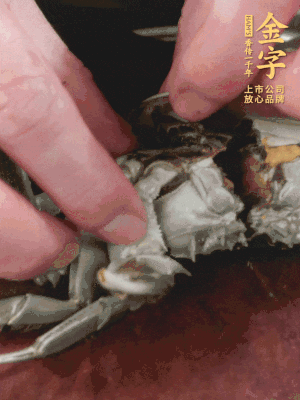 大閘蟹洗凈對半切，去底蓋去鰓。
