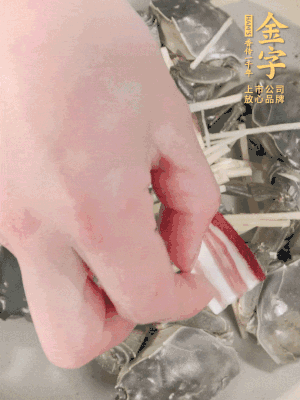 姜、大閘蟹、咸肉依次鋪上，倒淺淺一個底的花雕酒。