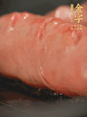 金字烤腸劃花刀，小火慢煎，煎到表皮金黃微焦即可。