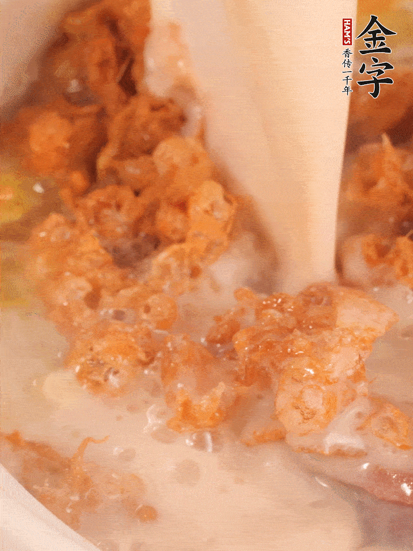 加入蛋酥再煨煮2分鐘，加入豆?jié){。