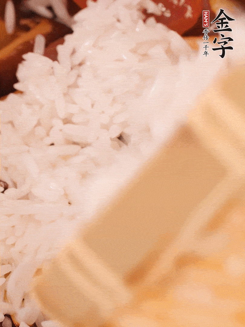 接著倒入提前浸泡的大米，加生抽、食鹽、白胡椒粉，一起翻炒均勻。