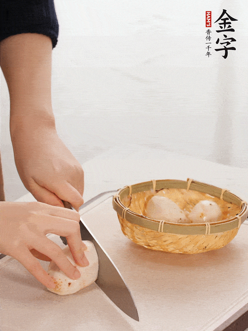 芋艿去皮，切塊