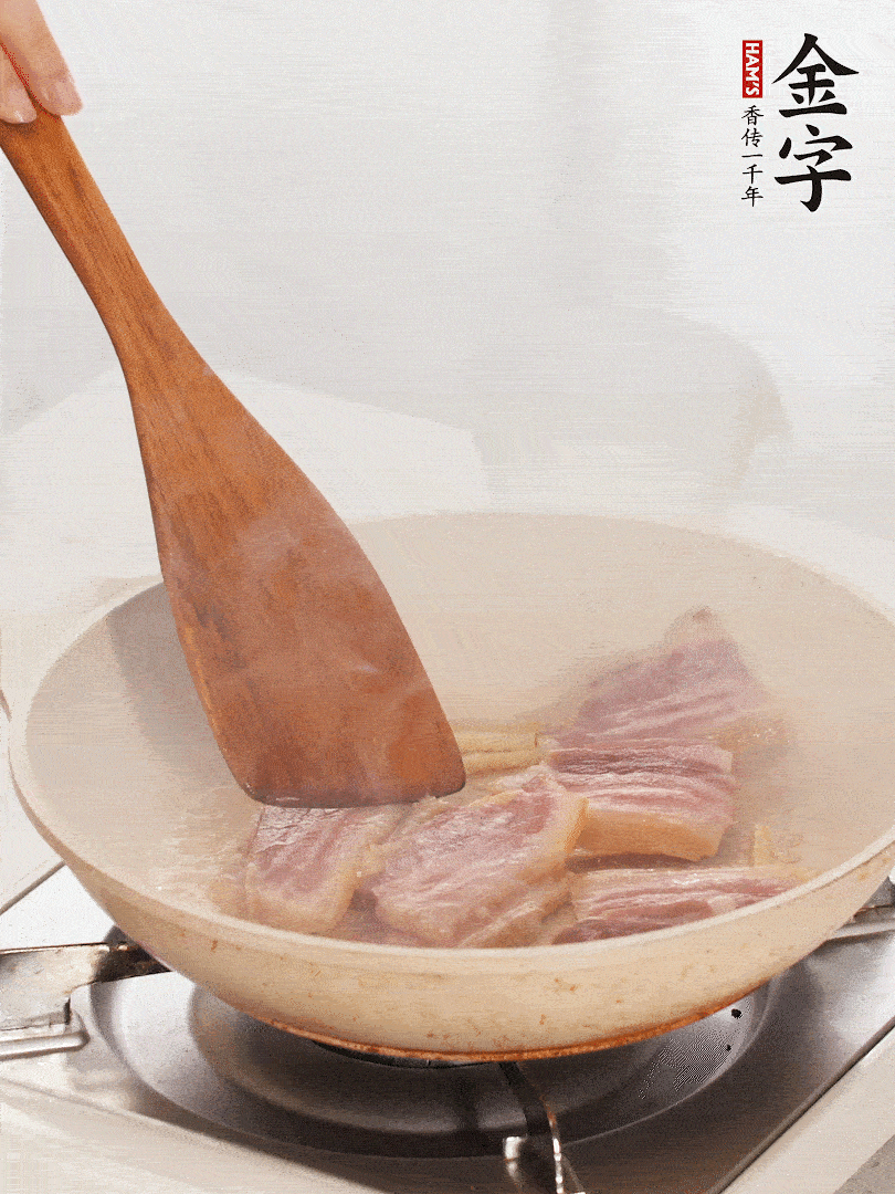 熱鍋冷油，下咸肉煸出油脂