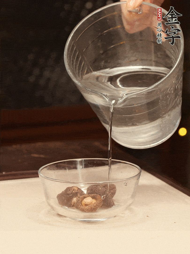 香菇提前泡發(fā)，切小塊